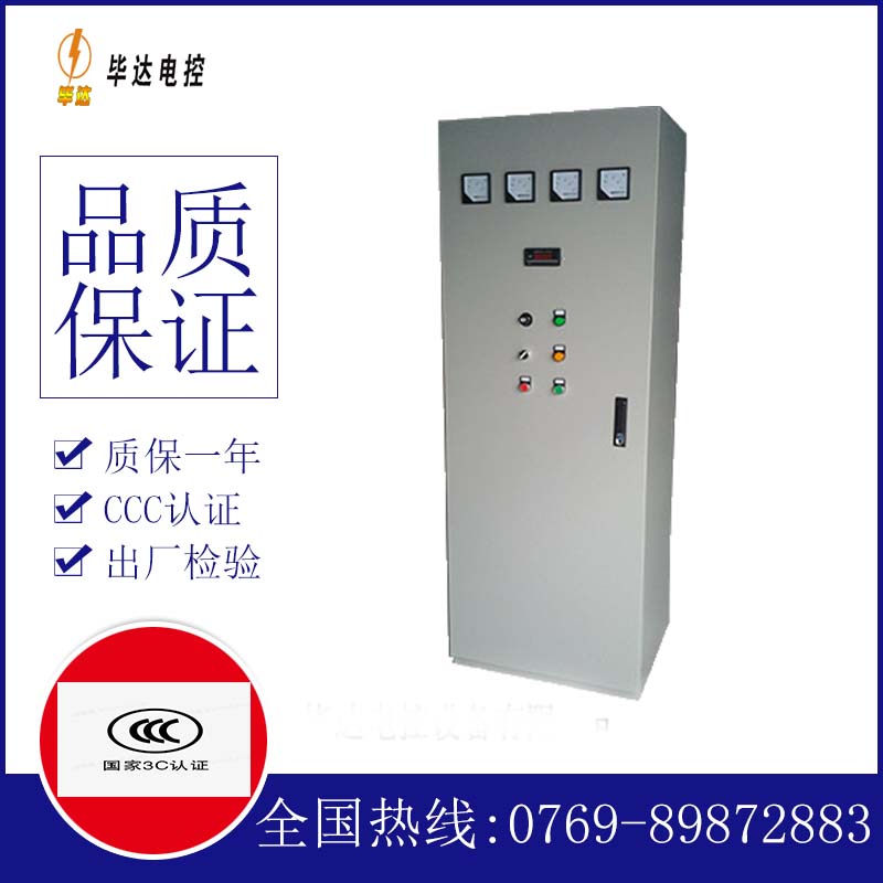 沧县软启动控制柜